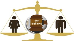 समोरच्या बाकावरून : एकसमान म्हणजे समान नाही..