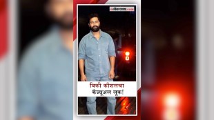 vicky kaushal