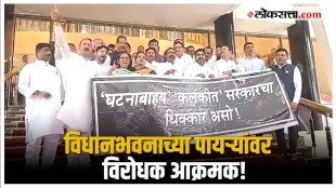 monsoon session