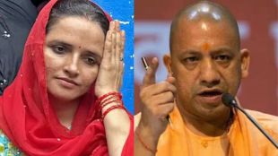 yogi aadityanath on seema haider