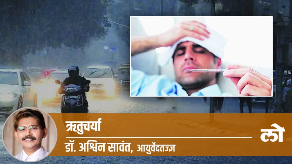 rainy season, weak, rainy season, weak,