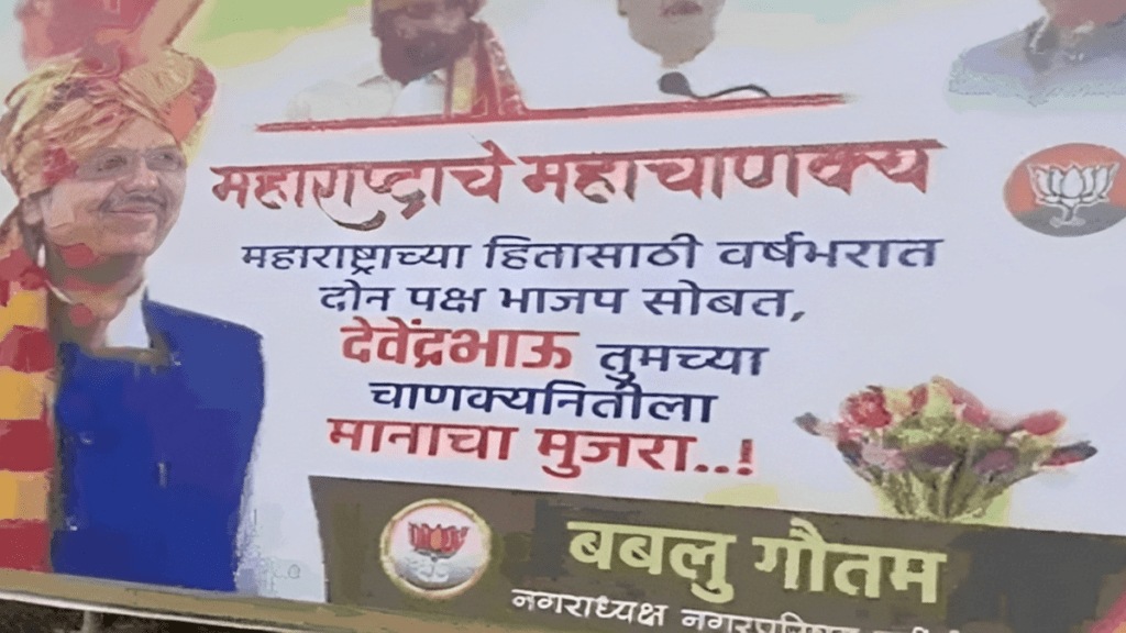 bjp leader devendra fadnavis mahachankaya maharashtra banners nagpur