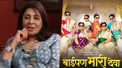 “कुणीतरी ओळखेल म्हणून मी…”; वंदना गुप्तेंनी सांगितला ‘बाईपण भारी देवा’ बघातानाचा चित्रपटगृहातील किस्सा