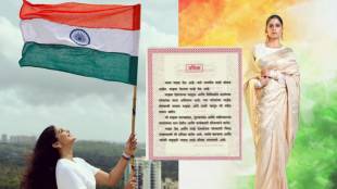 Independence Day 2023 marathi celebrity wishes on independence day