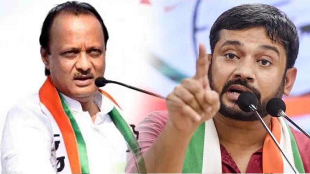 AJit Pawar vs Kanhaiya Kumar