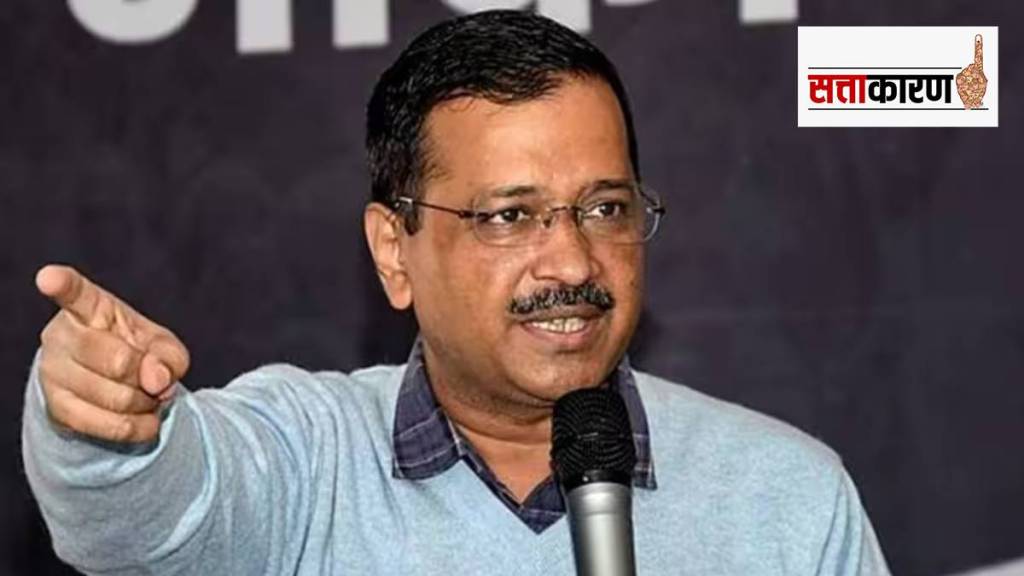 ARVIND KEJRIWAL ARVIND KEJRIWAL