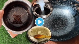 Two Rupees Jugaad video To Clean Burned Cooker Kadhai Tawa In Five Minutes Save Money And Efforts With Smart Kitchen Tips