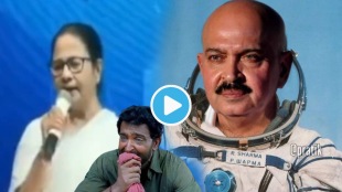 Chandrayaan 3 Mamata Banerjee Sends Rakesh Roshan On Moon Video Praises Mentioning Indira Gandhi Moon Mission
