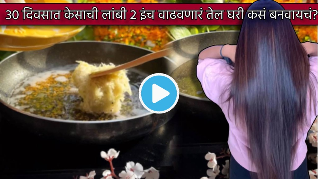 30 Days 2 Inch Hair Growth Oil Guaranteed By Dietitian Using Coconut Oil and Onion Check Process Video Do Doctors Agree