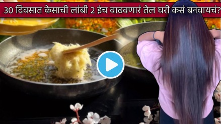 30 Days 2 Inch Hair Growth Oil Guaranteed By Dietitian Using Coconut Oil and Onion Check Process Video Do Doctors Agree