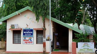 Aheri Sub Divisional Office
