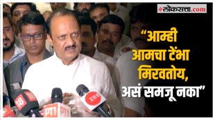 Ajit Pawar