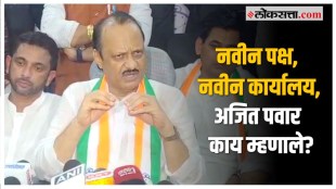 Ajit Pawar