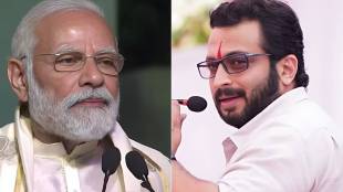 What Amol Kolhe Said?