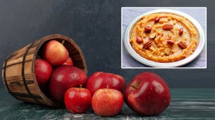 Apple Sheera Recipe In Marathi
