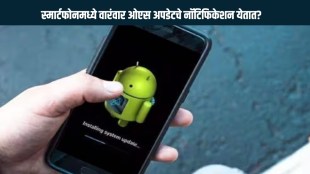 Benefits Of Os Update