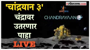 Chandrayan 3 Lander and Rover