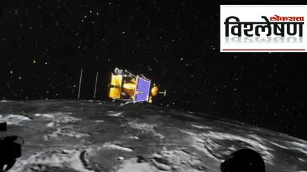 Chandrayan Updates