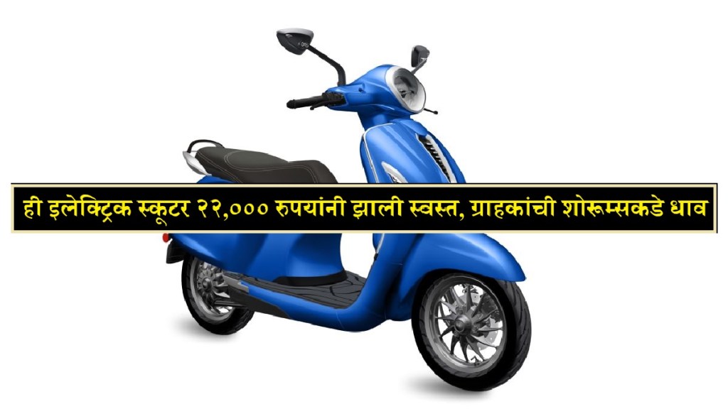 Bajaj Chetak electric scooter