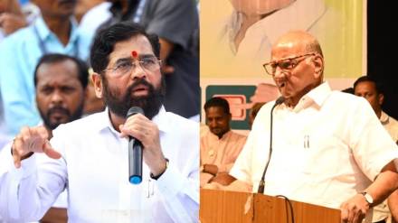 Eknath Shinde sharad pawar Eknath Shinde sharad pawar