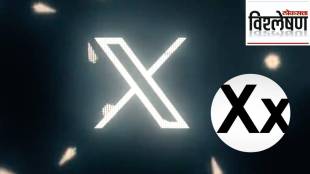 Finding X _Loksatta