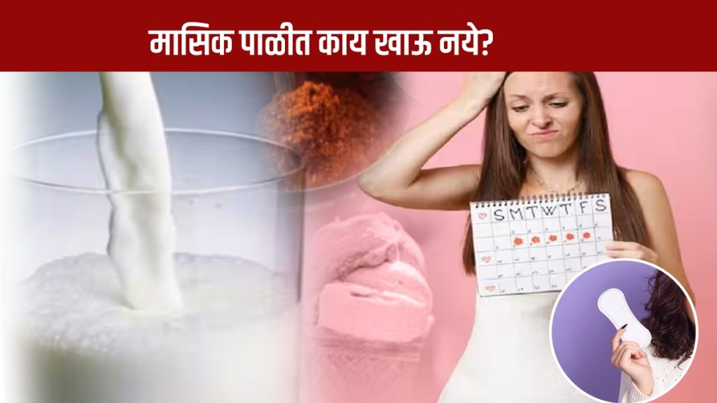 Food to Avoid During Periods