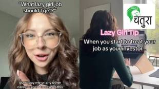 Gabrielle Judge, Lazy girl job, job, office, women, work, life balance