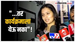 Gautami Patil