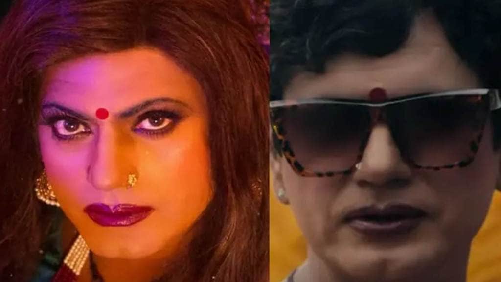 Haddi Trailer