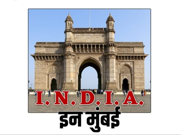 इंडियाची मुंबईत बैठक