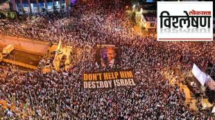 Israel-Judicial-Reform