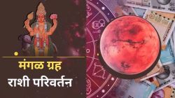 मंगळदेवाच्या कृपेने ३ ऑक्टोबरपर्यंत ‘या’ राशींचे नशीब सोन्याहून चमकणार? संपत्तीत प्रचंड वाढ होण्याची शक्यता