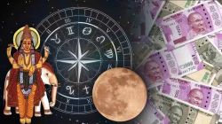 ७ ऑगस्टला गजकेसरी राजयोग बनताच ‘या’ राशींचे नशीब पालटणार? प्रचंड धनलाभासह व्यवसायात प्रगतीची शक्यता