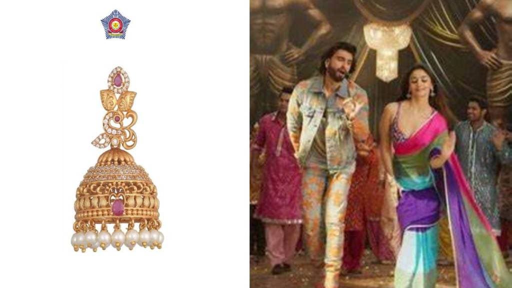 What Jhumka Song and Mumbai police