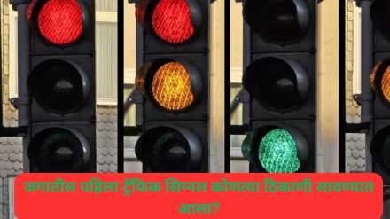 Who Invented First Traffic Signal Who Invented First Traffic Signal