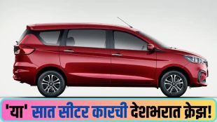 Maruti Ertiga waiting period