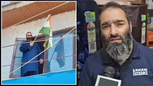 Rayees Mattoo Reaction