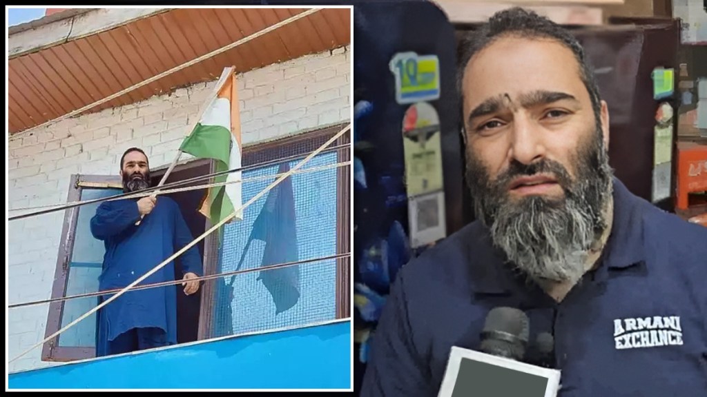 Rayees Mattoo Reaction