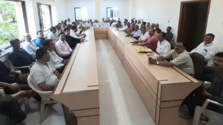 Meeting of National Primitive Action Committee
