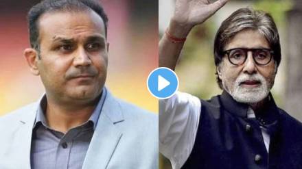 Amitabh Bachchan Thanks Virender Sehwag Amitabh Bachchan Thanks Virender Sehwag