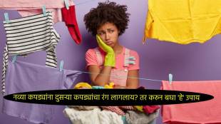 how to remove dye color from clothes 3 Ways to Get Dye Out of Clothes