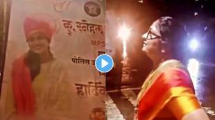 success story police officer daughter snehal jagdish patil become PSI mother reaction is priceless video viral on social media