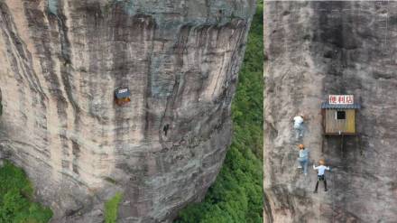 Store Hangs From A Large Cliff In China Sells snacks To Rock Climbers.