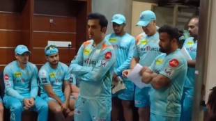 Gautam Gambhir mentors LSG team