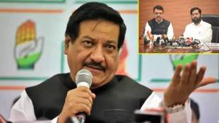 Prithviraj Chavan criticized state government