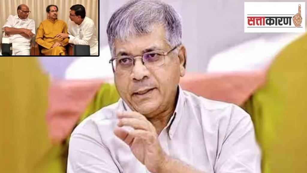 Vanchit Bahujan Aghadi