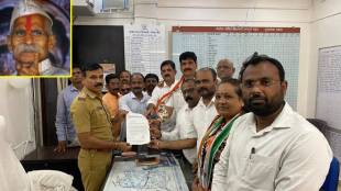 NCP complaint to Sitabardi police