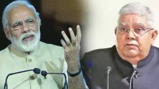 Jagdeep Dhankhar Nagpur