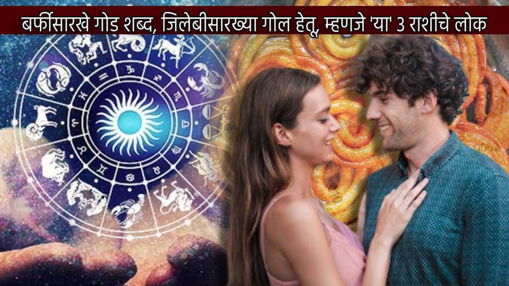 Sweet Talkers Rashi That Use Others To Get Work Done Known as Most Clever Brain Zodiac Signs Astrologer Predictions Sweet Talkers Rashi That Use Others To Get Work Done Known as Most Clever Brain Zodiac Signs Astrologer Predictions