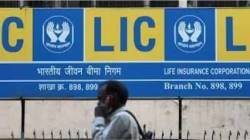 LIC ने Jio Financial Services मधील ६.६६ टक्के हिस्सा घेतला विकत; गुंतवणूकदारांना किती फायदा?